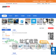 富怡集团「企业信息」-马可波罗网