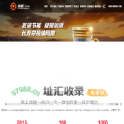 洛阳航润润滑油有限公司