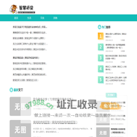 智慧桥梁-数智大脑,赋能智慧
