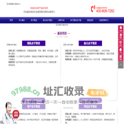 亲子鉴定,亲子鉴定多少钱,dna亲子鉴定,胎儿亲子鉴定-广州杰因谱亲子鉴定中心