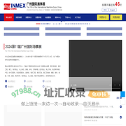 2024第十一届广州国际海事贸易展览会暨论坛-广州国际海事展