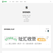 宝妈营销团队