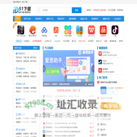 下载中心_手机下载_绿色软件_免费电脑下载-51下载