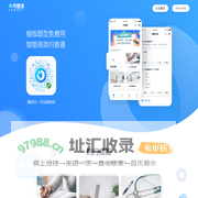 问卷通 - HRWORK人事通