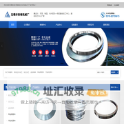 立车加工_数控立车加工_无锡铁城大型数控立车机械加工厂