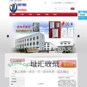 干燥剂|硅胶干燥剂|高效脱氧剂-南通东阳干燥剂有限公司