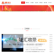 3D办_科技部国家制造业信息化培训中心三维数字化技术认证培训管理办公室