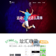 趣运动_订场就这么简单_网上预订_手机订场_羽毛球订场_羽毛球馆_足球场_游泳馆查询预订_趣运动 - 趣运动