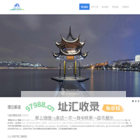 潜教育