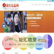 黄河科技学院招生信息网