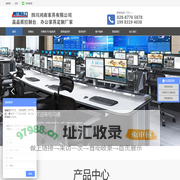 四川鸿南家具有限公司