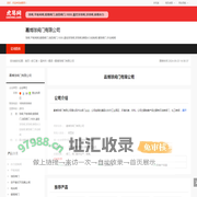 永嘉博球阀门有限公司-公司首页