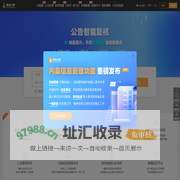 信公小安