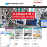 石磨面粉机_石磨面粉机械_全自动石磨面粉机_石磨面粉加工设备--河南泰兴粮油机械设备有限公司