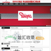 CarlStahl直销德国进口钢丝绳|casar凯撒钢丝绳|diepa迪帕钢丝绳|不锈钢钢丝绳|包塑钢丝绳