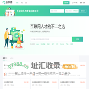 码农招聘