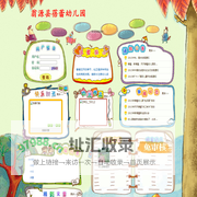翁源县蓓蕾幼儿园