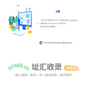 浙江省宁波生态环境监测中心
