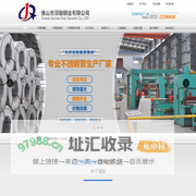 佛山市滘钿钢业有限公司,430不锈钢管,不锈钢异型管