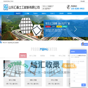 土工格栅_玻纤土工格栅「量大价优」-山东汇森土工材料