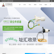 温度传感器_厂家_常州市科文传感器材料有限公司