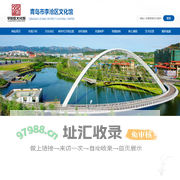 青岛市李沧区文化馆