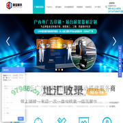 广州展宝展示器材有限公司-主营广告物料制作及活动搭建服务
