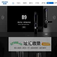 深圳坚朗海贝斯智能科技有限公司