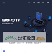 首页-上海偲聿信息科技有限公司-SciUse