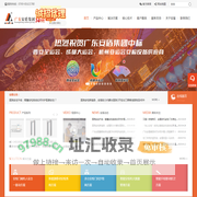 广东安盾集团是以安检设备为核心的制造商及智慧安检方案提供商
