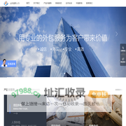 山东蓝桥人力资源集团—专业的人事外包_财务外包_劳务派遣_劳务外包_人力资源外包解决方案提供商