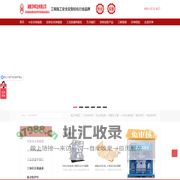 湖南汉坤实业_文明工地安全标化专家_高新技术企业