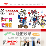 济南杰胜商贸有限公司