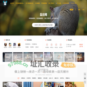 鼠谷网-抖音高清视频素材网-无水印视频素材下载资源库 - 重磅黑科技分享