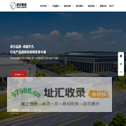 江西卓尔集团