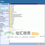 金榜题名