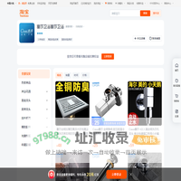 首页-塞莎卫浴塞莎卫浴-淘宝网