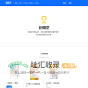 刷题帝 - 全科在线答题_考试刷题网