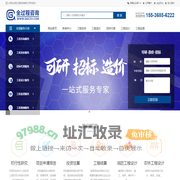 山西全过程工程咨询有限公司-山西可行性研究报告编制-山西工程结算审计