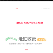 广州会议公关-大型演出开业活动策划公司-广州红卡文化创意有限公司