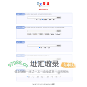 搜谱网歌谱搜索大全 s.sooopu.com