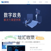 信翼博达科技(深圳)有限公司
