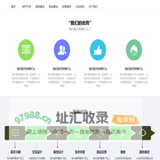 海南茄子网络科技有限公司
