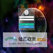 邻佳菜场中心管理后台