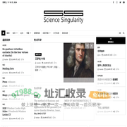 科奇-等待下一个科学奇点到来！