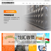 昆山不锈钢方形水箱,不锈钢圆形保温水箱_「吴江中浩不锈钢制品」