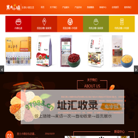黑龙江黑土小镇现代农业开发有限公司