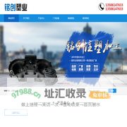 常州注塑加工_武进注塑模具加工_塑料制品加工厂家-常州铭创塑业有限公司