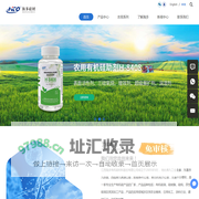 农用有机硅助剂厂_农用表面活性剂厂_三硅氧烷_七甲基三硅氧烷_展渗剂_扩展剂_含氢硅油_乙烯基硅油