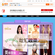 美体内衣 塑身衣批发_文胸 内裤厂家_塑身衣厂家直销 - 深圳美妮内衣有限公司